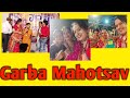 Garba Mahotsav || Manju's Creation Vlogs