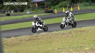 2024.9.15 明智ヒルトップサーキット 中部ミニロードレース#4 GROM(RO)決勝