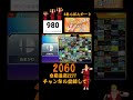 【スマブラsp】辛すぎケンメイト！