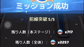 ラストウォー前線突破【イベント1月26日】世界ランキング狙うぞ　ボーダーラインスコア2000↑↑