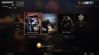 BO4 おんつー