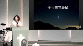 關新勝利堂 - 鄭翠津姐妹主日見證