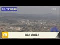 광주전남 땅값 13년 만에 가장 크게 올라