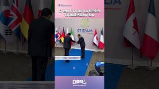 G7 산업 및 디지털·기술 장관회의 디지털플랫폼정부 위원회 참석 현장