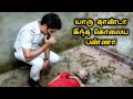 அட்டகாசமான Murder Mystery Investigation| Movie Story Review | Tamil Movies | Mr Vignesh