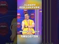 沈玉琳 嗆 芽芽 遭回嘴 你 朋友 老成那樣 【 我就問你正常嗎】 ep172｜ 吵架 夫妻 shorts