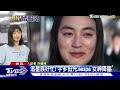 泫雅21字中文謝台粉 周末宇多田光 aespa女神同天「降臨」｜tvbs娛樂頭條｜追星情報站｜tvbs新聞 @tvbsnews01