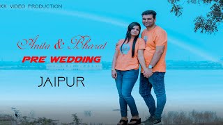 Best Pre Wedding Video 2019-2020 || Anita & Bharat || #sharmaproduction Jaipur