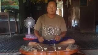 ឃឹមខ្មែរ បទខែកសុីចាម - Khek si cham Khmer traditional song