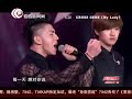 20120906声动亚洲（亚洲赛区）：cross gene 《my lady》.mp4