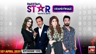 Pakistan Star Grand Finale | Episode 155 | Talent Hunt | 10th April 2020 | BOL Entertainment