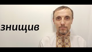 01.05.47 Зруйнування справ диявола!!! Книга Об'явлення.