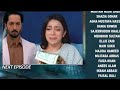 Jaan Nisar Final Episode Teaser l Jaan Nisar Episode Promo l Danish taimoor l  Har pal Geo