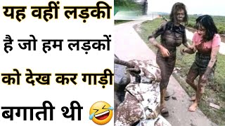 लोगों कुछ Funny कारनामे - By Anand Facts | Amazing Facts |#shorts