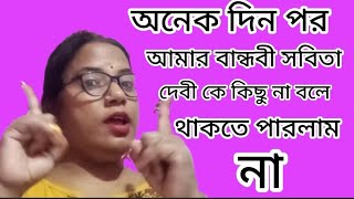 এবার তো রিমি রিমি এই জপের মালাটা বন্ধ  করুন 😜@Pinkipal #controversy