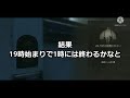 【検証】やることほぼ全部やったら1日何時間かかるのか！！