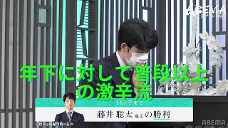 ABEMAトーナメント2023 | 予選#16 予選Eリーグ 第二試合 　チーム藤井 VS チーム千田 ①