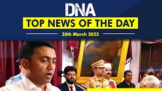 Pramod Sawant | Bharat Bandh | S Jaishankar |  DNA: Top News of the Day | March 28, 2022