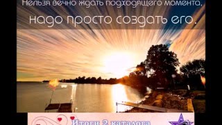 Командные итоги 2/16