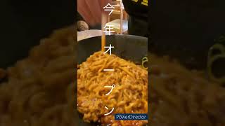 北九州新店舗でおやじの週４麺類生活　＃担二郎