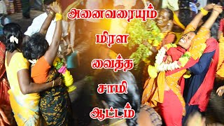 அனைவரையும் மிரள வைத்த சாமி ஆட்டம் | Sami Attam 2024 | Senthamizh sigaram