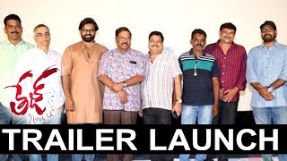Tej I Love U Movie Trailer Launch - Sai Dharam Tej, Anupama Parameswaran - Bhavani HD Movies