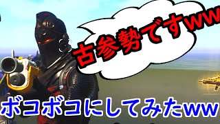 【俺古参だからｗｗ】買い垢キッズをボコボコにした結果ww #33【フォートナイト/Fortnite】 【マイクラ】【Minecraft】【ヒカキンゲームズ】 【荒らしたったww】