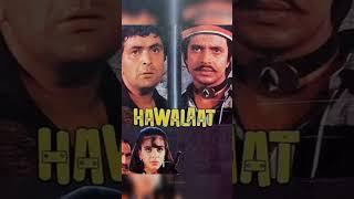 Hawalaat Film (1987) #mithunchakraborty #rishikapoor #amrishpuri