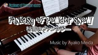 fantasy of powder snow☆piano solo☆for the young★