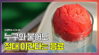 여기서 '아메리카노'만 시키기에는 너무 아까워┃시그니처 카페 후스커피(Hoos Coffee)