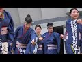 藍なり【4k】／ステージ／原宿表参道元氣祭スーパーよさこい2022