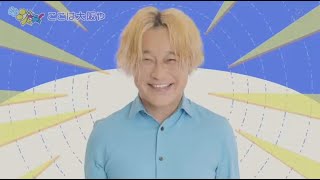 まいジャニ #464 2022年3月13日 【FULL SHOW】1080 HD