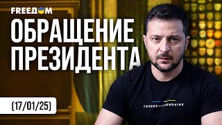 ⚡ Надо работать не для Москвы. Переговоры с оппозицией Словакии. Обращение Зеленского