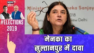 Maneka Gandhi EXCLUSIVE | सुल्तानपुर में मेनका का दावा, गठबंधन पर जातिवाद का आरोप लगाया