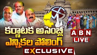 🔴కర్ణాటక అసెంబ్లీ ఎన్నికల పోలింగ్‌ LIVE || Karnataka Assembly Elections 2023 LIVE || ABN Telugu