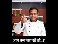 chaat samosa meethi chutney aur hari chutney बाज़ार जैसी चटनी बनाने की रेसिपी cookingshooking