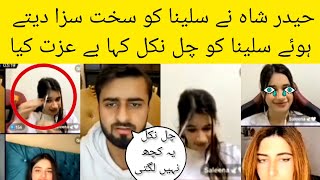 Haider shah 🔴 live hard punishment saleena | toothpaste | rajab family