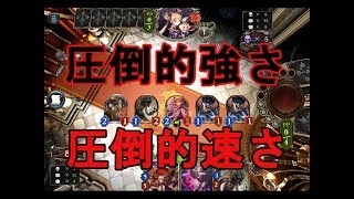 【シャドウバース】1試合の平均5分！直近勝率80％のアグロヴァンプが強い！【えびんこ】