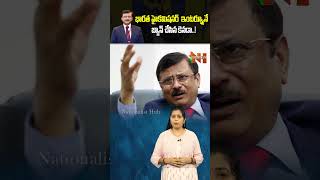 భారత హైకమిషనర్ ఇంటర్వ్యూనే బ్యాన్ చేసిన కెనడా..! | #india #canada #trudeau | Nationalist Hub