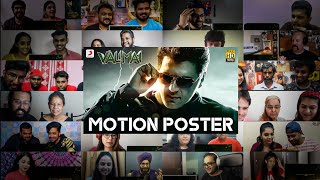 Valimai Motion Poster Crazy Mega Mashup Reactions | Ajith Kumar | #DheerajReaction |