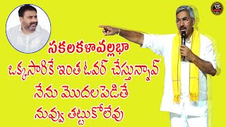 లోకల్ కి ఆలపాటి వార్నింగ్#APNEWSVIPTVతెలుగు#TENALI