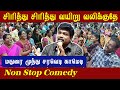 தொப்பை இருந்தா கவலையே இல்ல Madurai Muthu Latest Comedy Speech | Vetriyin Vazhi