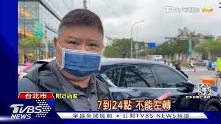 迴轉疑視線被擋住! 2車碰撞 撞斷路燈桿 波及展示車｜TVBS新聞@TVBSNEWS02