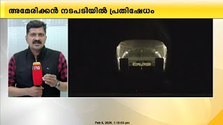 കുടിയേറ്റക്കാരെ തിരികെയെത്തിച്ചത് കൈവിലങ്ങുകളിട്ട്, അമേരിക്കൻ നടപടിയിൽ പ്രതിഷേധം