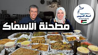 وصلنا بوكس من السويس لباب البيت 🏡اكلنا طماطم البحر و الجراجولا 🐌