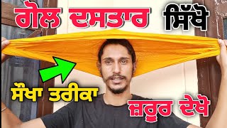 How to tie Gol dastaar 🚩 parna best way