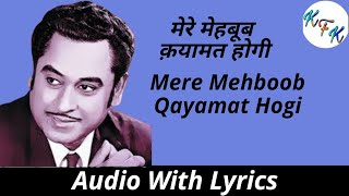 Mere Mehboob Qayamat Hogi Lyrical Video.