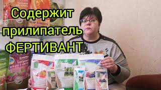 Профессиональное удобрение Нутривант Плюс