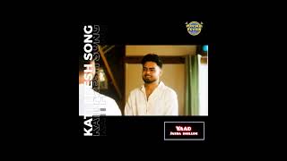 Yaad Jassa Dhillon | New Punjabi Song 2022 | Latest Song 2022 | Punjabi Fever