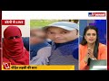 uttar pradesh में लव जिहाद की सबसे दर्दनाक दास्तान धोखे से की शादी फिर लड़की को देह व्यापर में धकेला